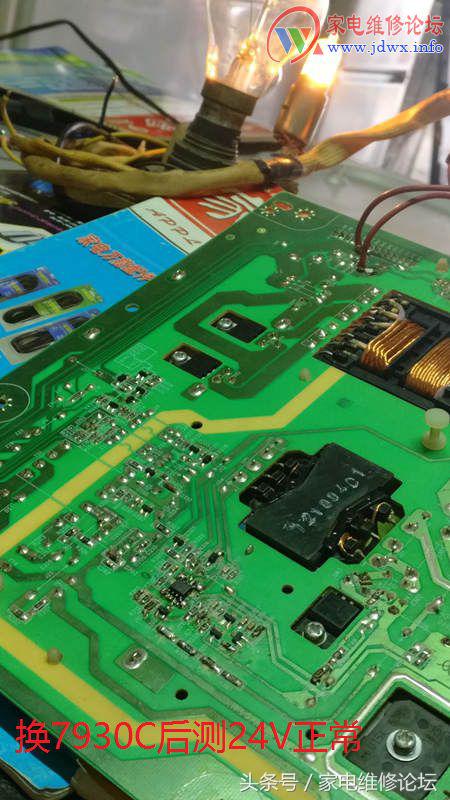 tcl液晶电视50寸图像闪烁,tcl电视l55e580屏幕闪烁