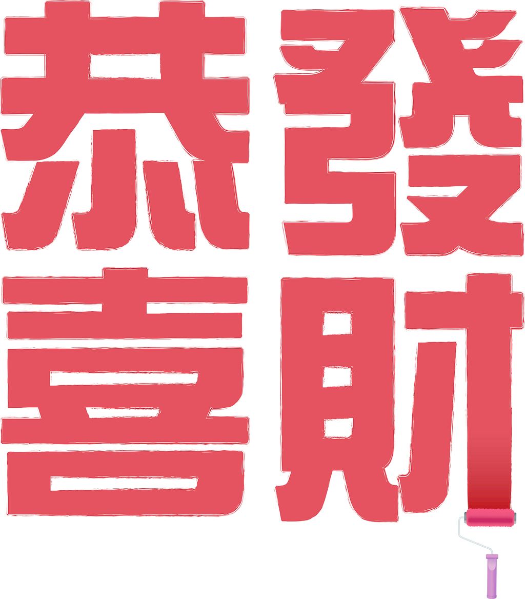 运气一直不好怎么破局,运气一直太差怎么办