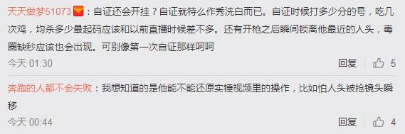 蛇哥在企鹅电竞自证发生了什么,蛇哥签约企鹅电竞了吗