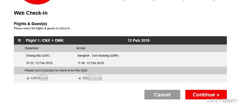 亚航网上值机操作教程,亚航柜台值机攻略图