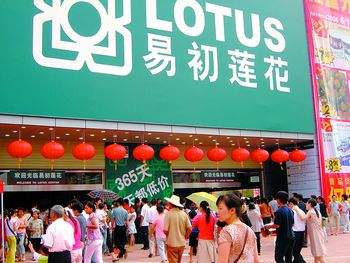 好房集聚区,好房聚焦