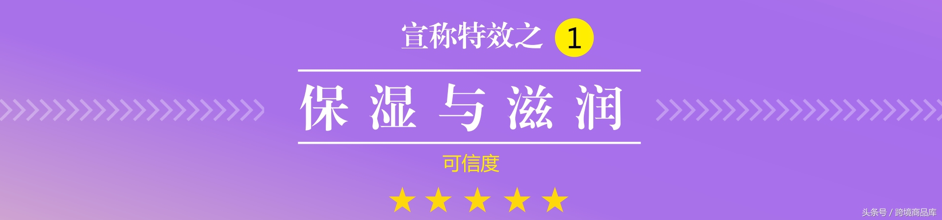 马油产品知识,德国进口的马油有什么功效