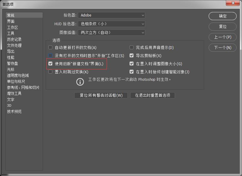 如何解决pscc2019卡顿,ps2017运行速度慢解决方法