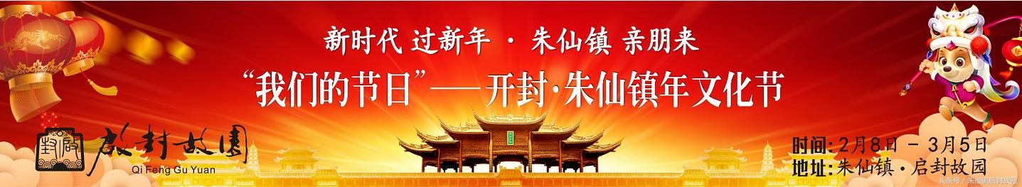 开封朱仙镇启封故园景区怎么样,开封朱仙镇启封故园玩几个小时