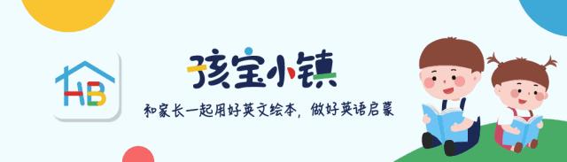 绘本阅读时不可忽略的细节,阅读绘本中容易出现的误区有哪些