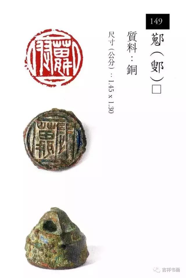 大美中国主题的书法作品,大美篆刻