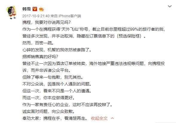 花瓶、炫富……被黑18年的她,如今却凭一档配音节目圈粉无数!