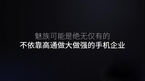当年被联发科坑惨的手机,联发科和国产手机对比