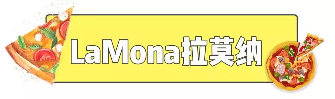 芝士味超级浓郁的披萨推荐,南京必打卡的餐厅栖霞区