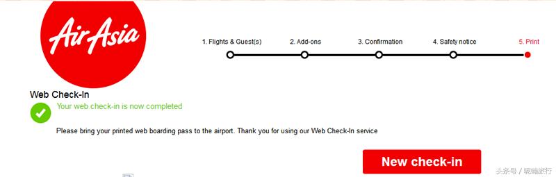 亚航可以提前多久在网上值机,亚航值机一般提前多久