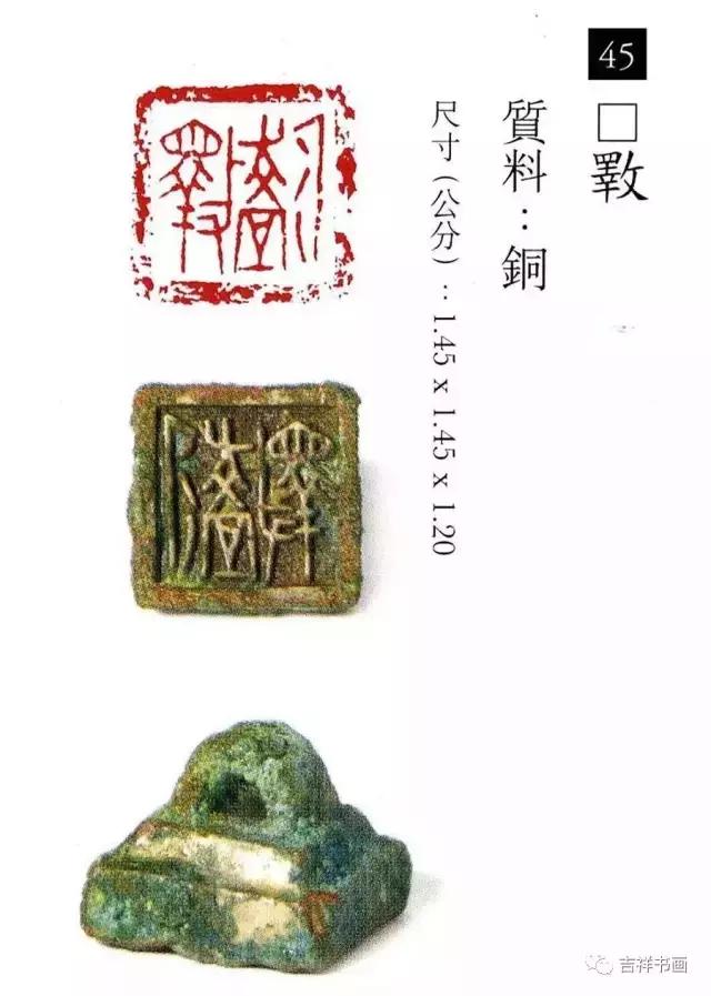 大美中国主题的书法作品,大美篆刻