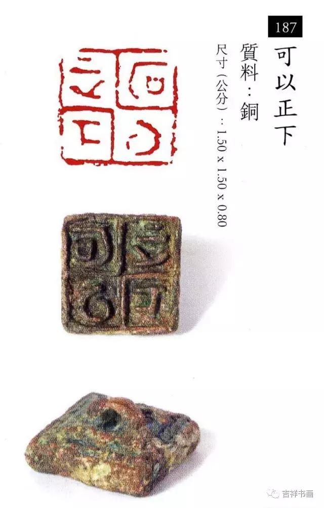 大美中国主题的书法作品,大美篆刻