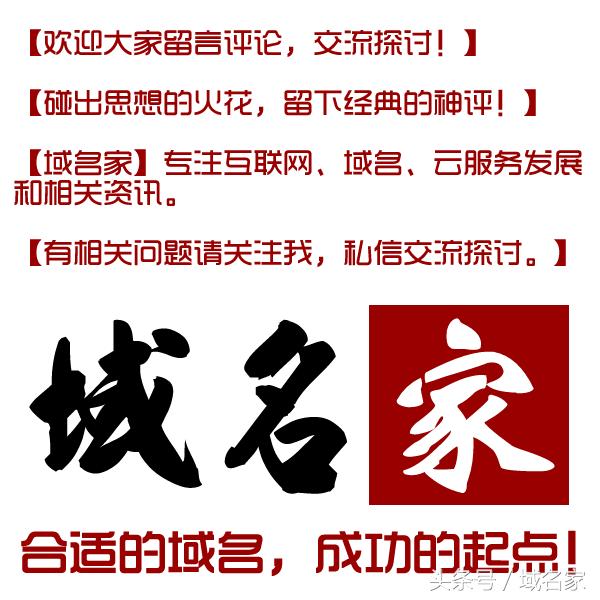 万网域名注册官网阿里云,万网域名在阿里云注册的归谁