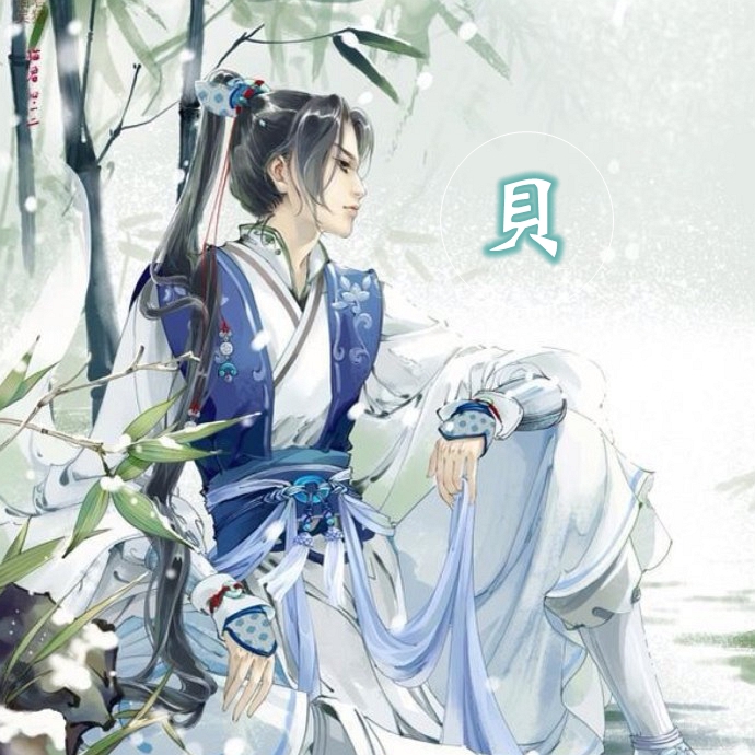 一组很有意境的古风情侣头像,始于初见止于终老古风情侣头像