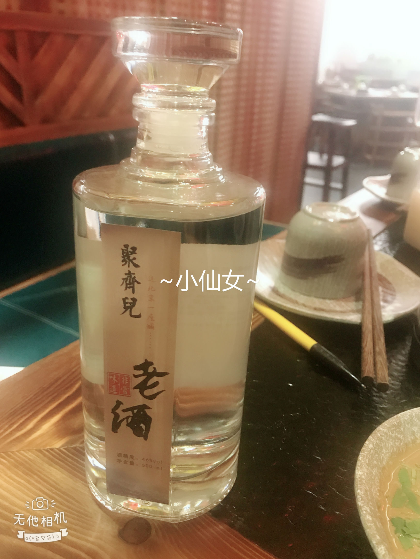 四合院火锅图片,四合院川火锅