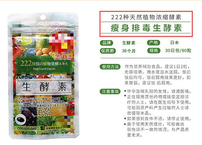 纳豆保健品是真是假,纳豆激酶肽软胶囊是骗人的吗