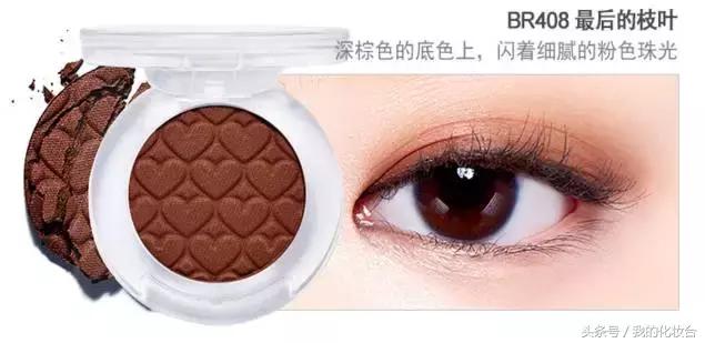 彩色眼影盘日常眼妆教程,日常眼妆最好用的眼影盘