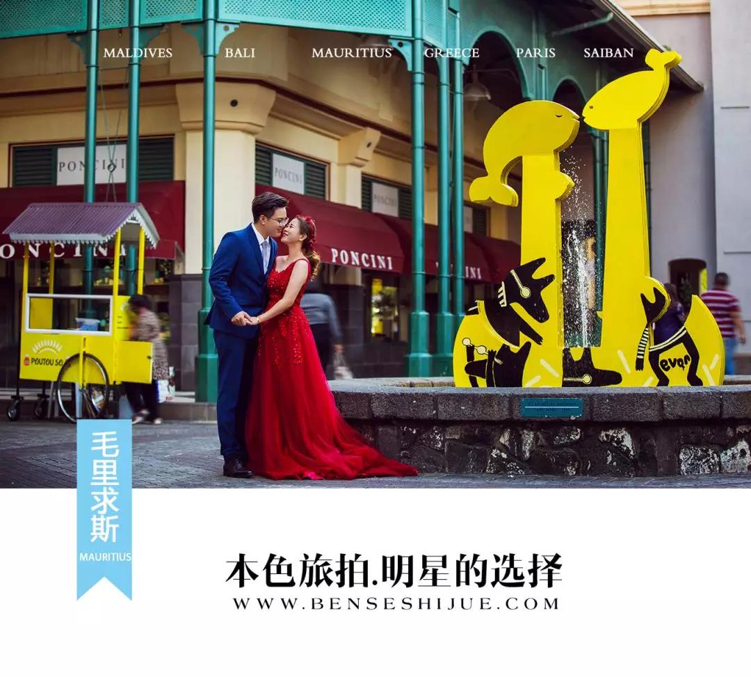 本色旅拍婚纱照,本色旅拍成品