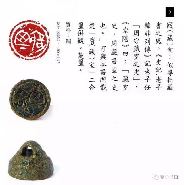 大美中国主题的书法作品,大美篆刻