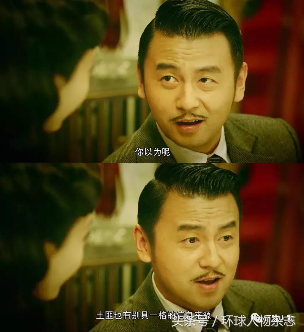 《和平饭店》的文艺土匪太开眼？原型可比雷佳音戏精多了！