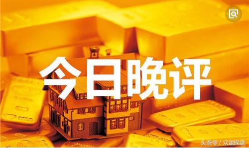 众盈操盘最新分析,众盈炒股最新分析