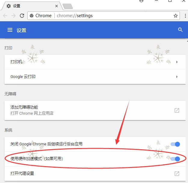 加载网页不够快,加载网页缓慢怎么解决