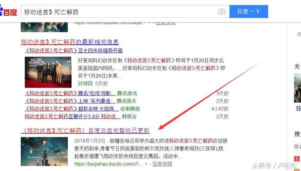 资源类公众号变现方法详细步骤,影视公众号引流技巧和方法