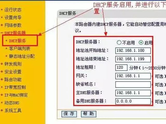 家里的网总是间歇性断网咋办,家里断网了如何快速排查故障原因