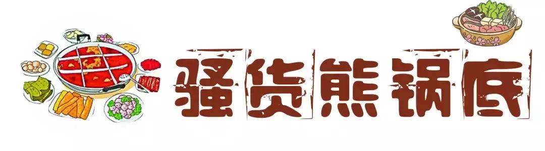 卡梅伦火锅,卡梅伦首相