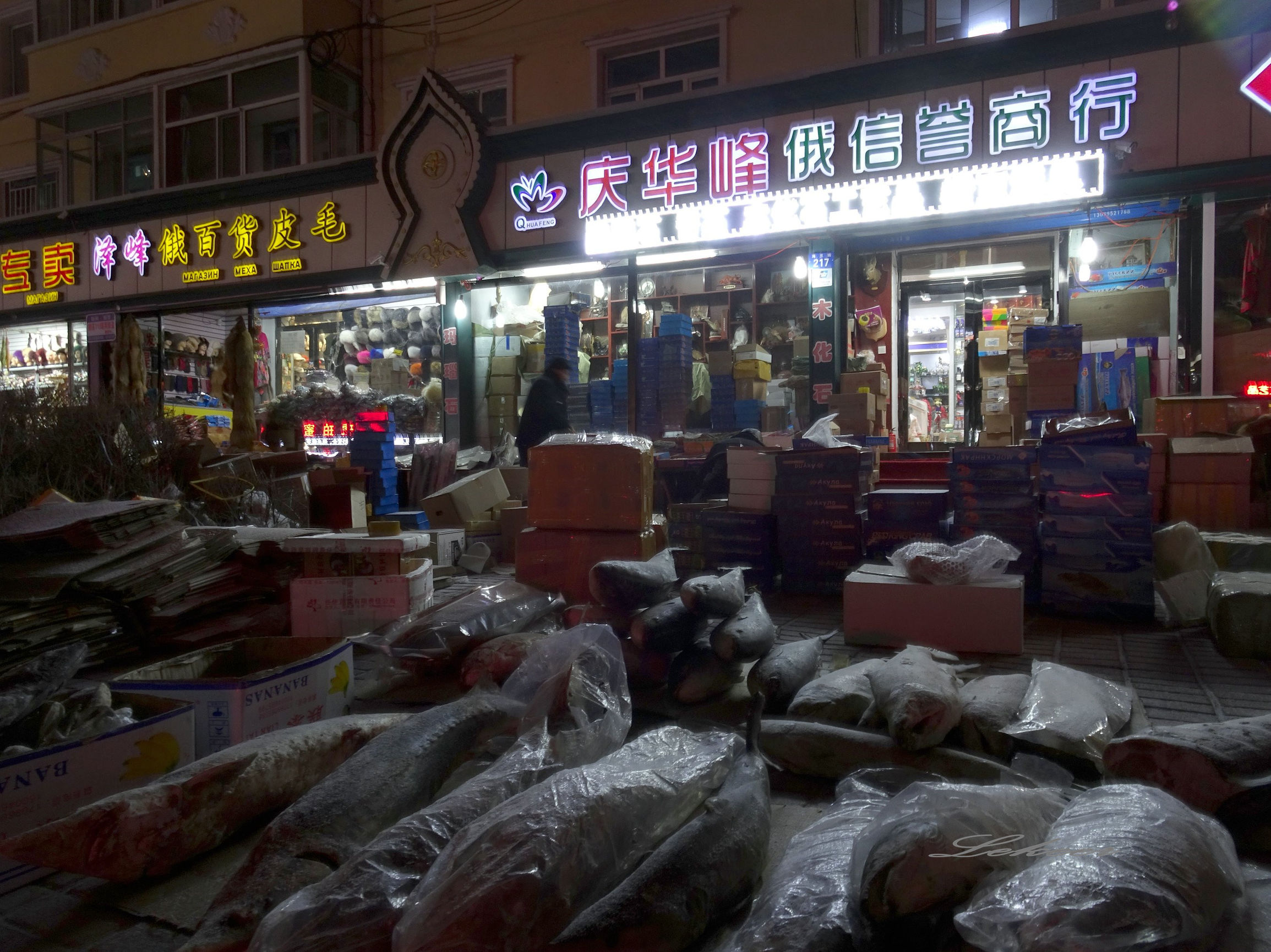 黑河市去哪里买俄罗斯商品,黑河俄罗斯一条街商品怎么样