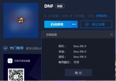 韩服dnf枪剑士转职哪个好,dnf枪剑士四职业演示