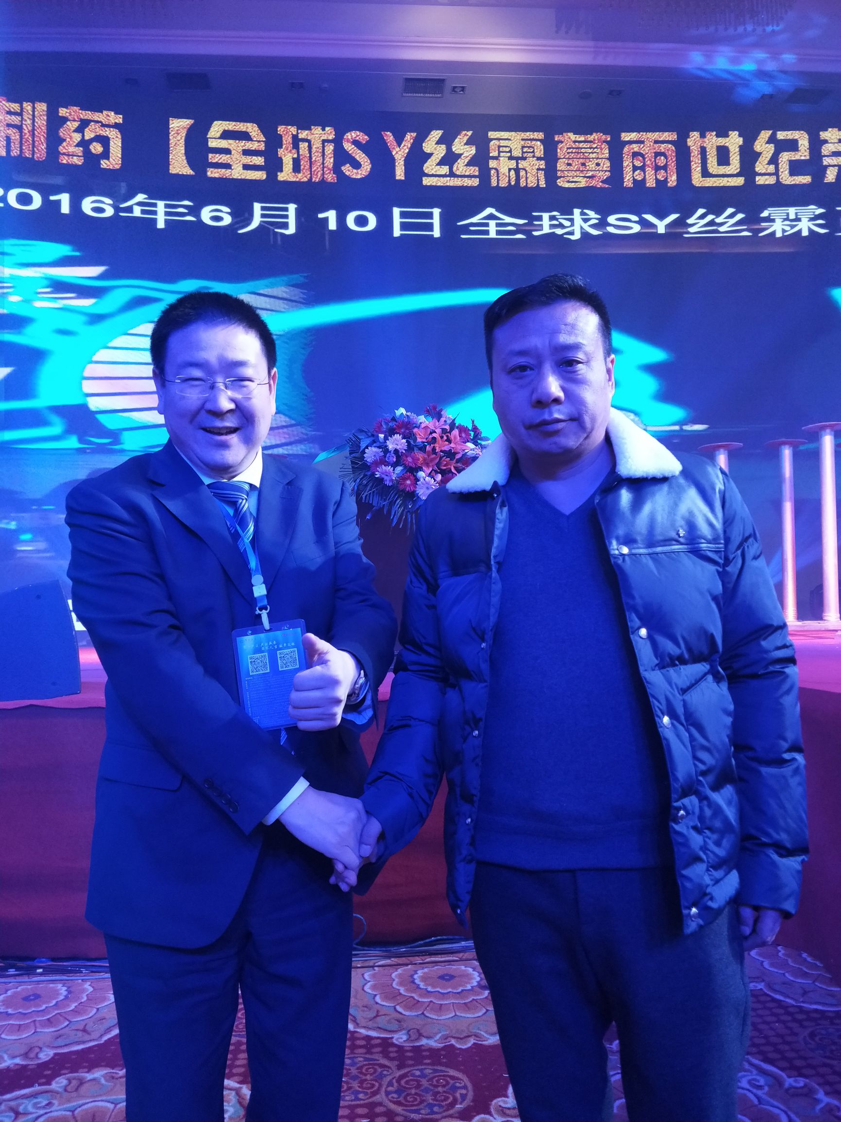 西安利君制药、陕西马氏集团、西安钱库商贸共同助推“丝霖蔓雨”