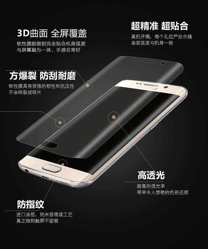 华为手机曲面屏贴什么膜比较好,手机应该贴什么膜比较好
