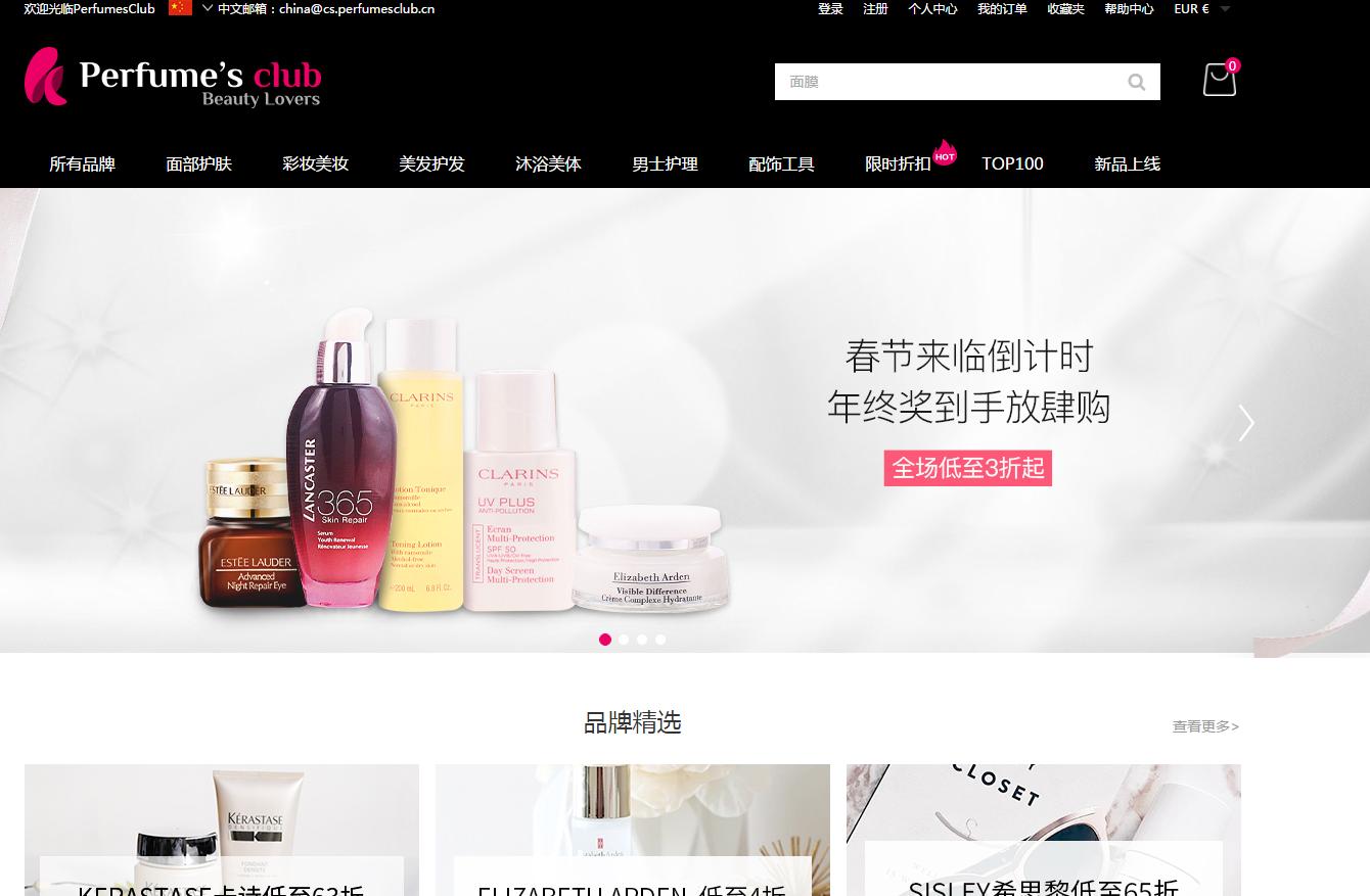 澳洲海淘护肤品推荐,国外小众好用护肤品推荐