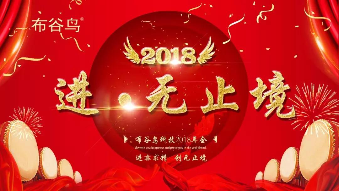 进无止境扬帆万里,进无止境上海发布会