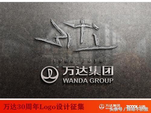 王健林讲述一个小伙创业的段子,王健林刚创业的时候有多少资金