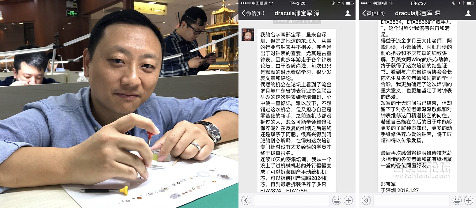 学会修表很简单：零基础也能学会2824、955、2834、2892机芯保养