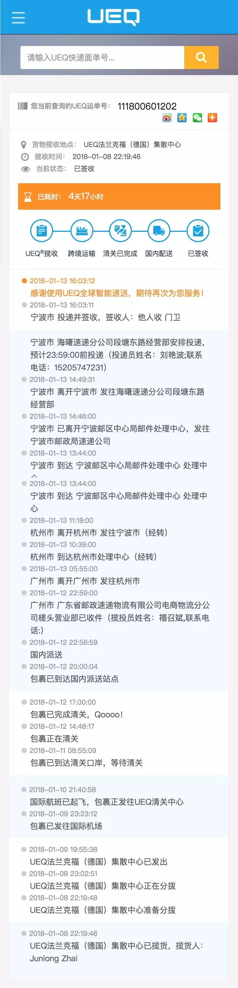 璺ㄥ鐭俊鎺ユ敹,璺ㄥ鐭俊缇ゅ彂