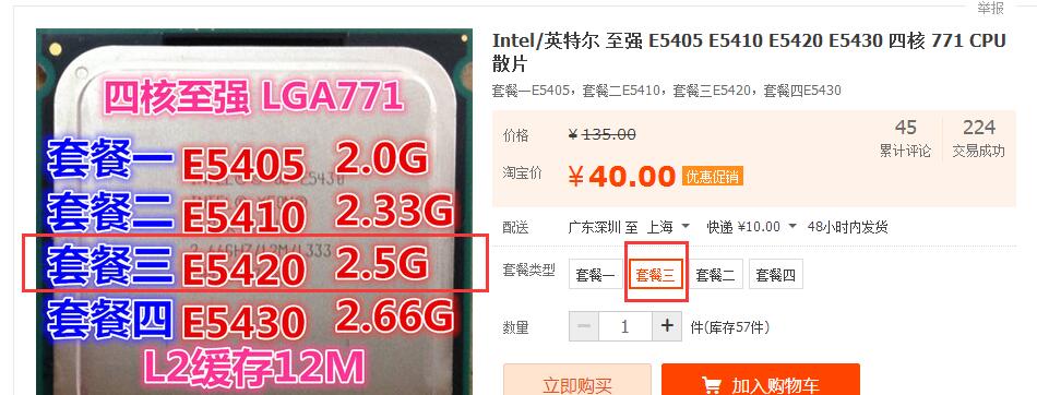 只要几千块钱的笔记本电脑,i7的电脑只要1000多