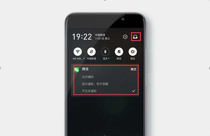 魅族20pro下拉状态栏怎么自己设置,魅族系统最新版本flyme10状态栏