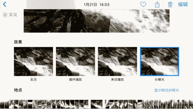 什么软件可以拍出瀑布视频,用手机拍出瀑布