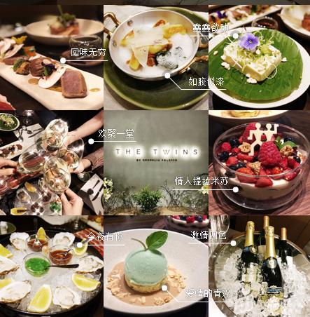 上海40家米其林餐厅,探店上海最贵的米其林餐厅