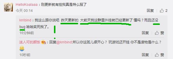绝地求生蛇哥复播后水平直线下降,绝地求生蛇哥事件全集