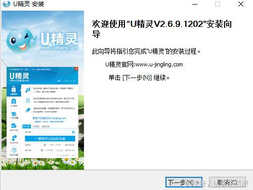 u盘一键启动使用方法,u盘一键启动重装系统