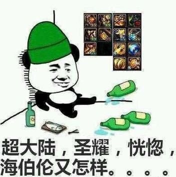 灵魂剥离dnf幻化,灵魂剥离pk圣耀救赎