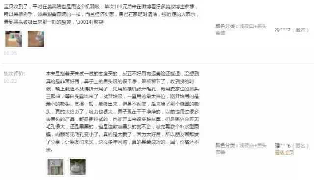 濞滄墡寮犵堪鍒嗘墜鏄湡鏄亣,濞滄墡寮犵堪鍒嗘墜浜嗗悧