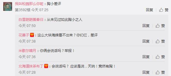 冯提莫玩吃鸡视频,冯提莫玩吃鸡