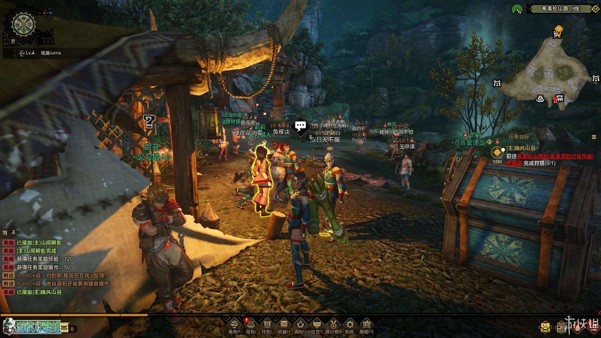 腾讯怪物猎人ol,怪物猎人ol腾讯和卡普空