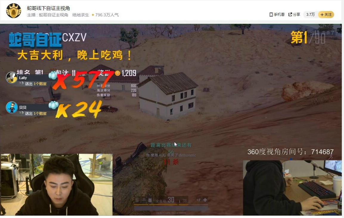 蛇哥线下自证玩猫腻,蛇哥自爆封号