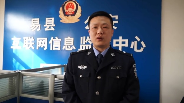 网上赌博可以避开警方视线?保定易县警方查处一起利用网络游戏开设*场赌**案!